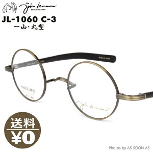 John Lennon Wm JOHN LENNON JL1060 3:AeB[NS[h/}bgubN Kl 41 R @pbh @Ė ዾ ߂  Eh 