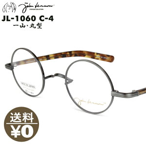 John Lennon Wm JOHN LENNON JL1060 4:AeB[N_[N/CguEf~ Kl 41 R @pbh @Ė ዾ ߂  Eh 