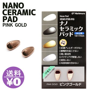 imZ~bNpbh Klp 1yA @ pink gold sNS[h IPH CIv[eBOH ዾp m[Ypbh @pbh  