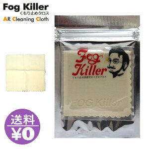 tHOL[ ~߃NX ܂~ nCeNNX Kl TOX S[O fog killer