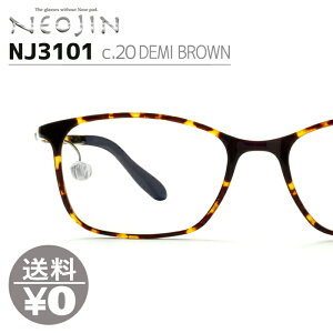 lIW NEOJIN ˂ @pbhȂ @ĂȂ @ɂƂȂ Klt[ ዾ NJ3101 NJ-3101 col.20 DEMI BROWN m[YpbhX