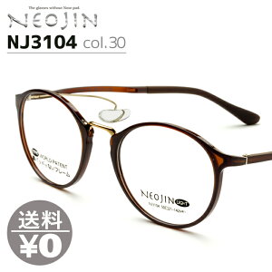 lIW NEOJIN ˂ @pbhȂ @ĂȂ @ɂƂȂ Klt[ ዾ NJ3104 NJ-3104 col.30 CLEAR BROWN m[YpbhX
