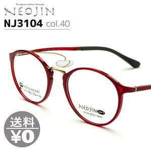 lIW NEOJIN ˂ @pbhȂ @ĂȂ @ɂƂȂ Klt[ ዾ NJ3104 NJ-3104 col.40 CLEAR RED m[YpbhX