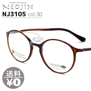lIW NEOJIN ˂ @pbhȂ @ĂȂ @ɂƂȂ Klt[ ዾ NJ3105 NJ-3105 col.30 CLEAR BROWN m[YpbhX