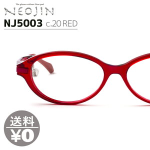 lIW NEOJIN ˂ @pbhȂ @ĂȂ @ɂƂȂ Klt[ ዾ NJ5003 NJ-5003 col.20 RED m[YpbhX