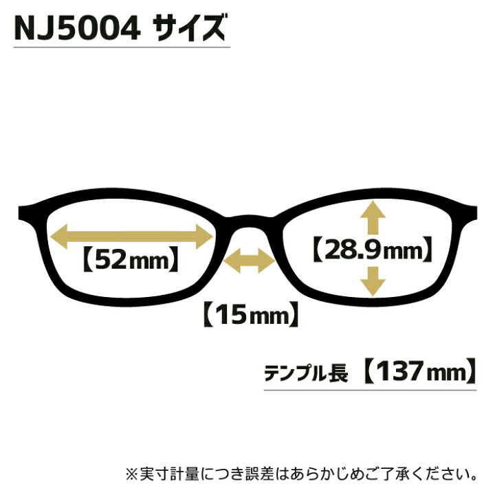 楽天市場】ネオジン NEOJIN ねおじん 鼻パッドなし 鼻あてなし 鼻に 