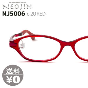 lIW NEOJIN ˂ @pbhȂ @ĂȂ @ɂƂȂ Klt[ ዾ NJ5006 NJ-5006 col.20 RED m[YpbhX