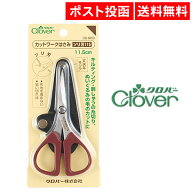 クロバー Clover カットワークはさみ ソリ刃 115 11.5cm 日本製 クローバー 36-668 ソーイング パッチワ…