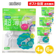エビス デイリー 超薄 スムーズフロス 50本入 4個 6個 デンタルフロス フロス 初心者 まとめ買い