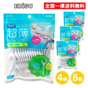 GrX fC[  Y^X[YtX 30{ 4 8 Y f^tX tX S ܂Ƃߔ