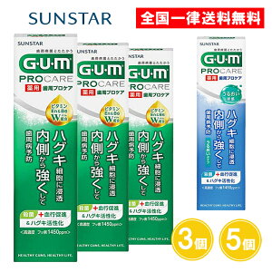 GUM K vPA y[Xg 90g 邨^Cv 85g 3 5 a\h PA n~KL  TX^[
