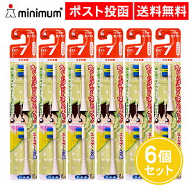 ハピカ 替えブラシ こども用 やわらかめ 2本入り 6個セット 歯ブラシ 電動付歯ブラシ こども ミニマム