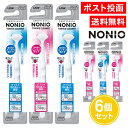 舌頭清潔用品｜NONIO ノニオ 舌クリーナー 6個セット 舌ブラシ 舌専用ブラシ 舌苔 ブラシ ライオン〖楽天スーパーSALE〗