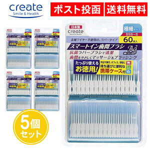 X}[gC ԃuV SSS`S 60{ 5Zbg ɍ {  R p ܂Ƃߔ NGCg