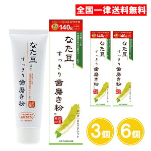 Ȃ 莕 140g 3 6 n~KL ݂ L\h a\h NC f^N[ Oaʏ