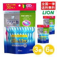 【30本入】クリニカ アドバンテージ デンタルフロス Y字タイプ 30本入 3個 6個 フロス Y字型 初めて 大量…