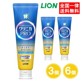 クリニカ PRO オールインワン ハミガキ 95g 3個 6個 7大リスクケア ミント 歯周病 歯みがき ライオン