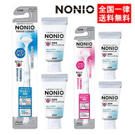 NONIO ノニオ 舌クリーナー + 舌クリーニングジェル セット 1個+2個 2個+4個 ※舌クリーナーの色は選べま…