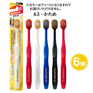 v~APA nuV 6񃌃M[ 6Zbg 炩 ӂ ɂ炩  GrX uV ܂Ƃߔ Lwbh