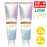 ライティー ハミガキ プレミアム 100g 2個 4個 美白ハミガキ 歯みがき 美白 ホワイトニング ミント ライ…