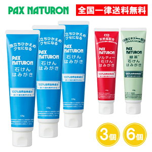 pbNXi` ΂݂͂ \eB[΂݂͂ Β΂݂͂ 120g 3 6 z