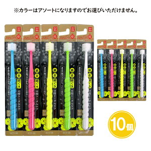 POPOTAN ぽぽたん 優 ゆう 5個 10個 やわらかめ ポポタン たんぽぽの種 360度毛歯ブラシ 極細毛 先端丸 日本製