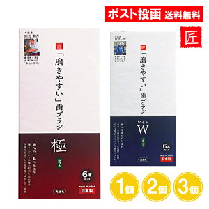 uV ₷uV  Ch ӂ 6{Zbg 1 2 3  ͂Ԃ炵 nuV cӏdg ז CtW