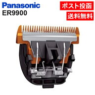 パナソニック 替刃 ER9900 替え刃 プロ リニアバリカン替刃 プロバリカン替刃 Panasonic