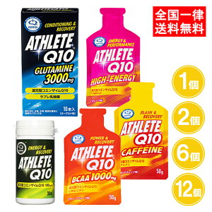 ATHLETE Q10 AX[gQ10 O^~ JtFC GiW[ WF BCAA CAFFEINE HIGH-ENERGY GEL 1 2 3 6 12 RGUCQ10 Tv [X Tvg