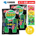 ブレスケア つめ替え用 50粒×2 100粒 2個セット 詰め替え用 つめかえ 水で飲む息清涼カプセル ストロングミント ミン…