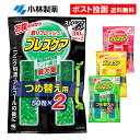 口氣預防用品｜ブレスケア つめ替え用 50粒×2 100粒 詰め替え用 つめかえ 水で飲む息清涼カプセル ストロングミント ミント レモン …