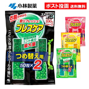 uXPA ߑւp 50×2 100 lߑւp ߂ ňޑJvZ XgO~g ~g  s[` ѐ