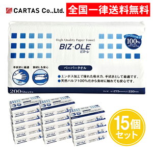 rY[ y[p[^I M[ 200 15Zbg ^I @ e Ɩp pv100 u J^X