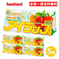 イワタニ アイラップ 100枚入 5個セット アイラップホルダー セット 専用ホルダー エンボスタイプ 100枚 …