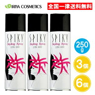 【大容量250g】イリヤ スパイキー スタイリングスプレー ウルトラハード 250g 3個 6個 ヘアスプレー 超ハ…