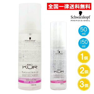 VcRt BCNA fB[vX[N 50ml 150ml 1 2 3 􂢗Ȃ wAg[gg AEgoXg[gg wAIC