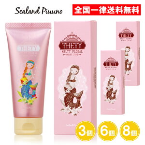 yϔtz V[hs[m nh&lC eeB 65g 3 6 8 nhN[ lCN[ ێ C^[RXyz{bNXEuzz