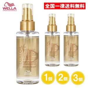 EG SP NXIC 100ml sAi 1 2 3 wAIC 􂢗Ȃ g[gg IC WELLA