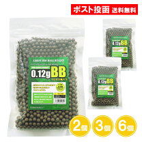 楽天市場】6mm ペイント 弾の通販