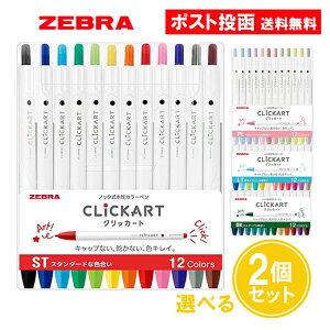 [u NbJ[g 12FZbg Iׂ2Zbg }[J[ mbN J[y WYSS22-12CST WYSS22-12CLT WYSS22-12CDK WYSS22-12CPL