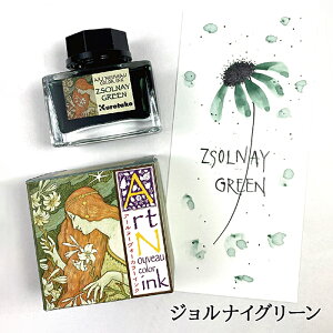 CN | A[k[H[J[CN ink-cafe A[Ek[H[ CL {gCN y NM