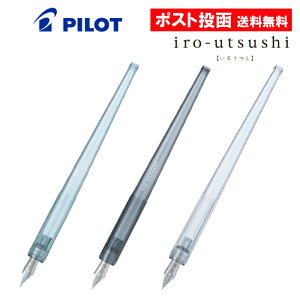 pCbg 낤 iro-utsushi y PILOT NM CN CXg  FIR-70R-CLM FIR-70R-CBF FIR-70R-NCF FIR-70R-NCM