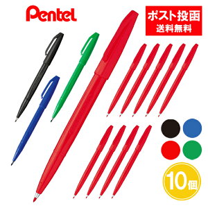 �y10�{�z �؂�Ă� �T�C���y�� �� �� �� �� 10�Z�b�g S520-BD S520-AD S520-CD S520-DD �����y��