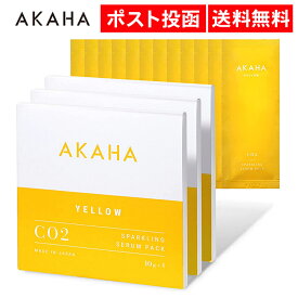 炭酸パック AKAHA スパークリング セラムパック 10g 4包入 3個セット 炭酸泡ジェルパック フェイスパック プレゼント ホームエステ 正規品 アカハ