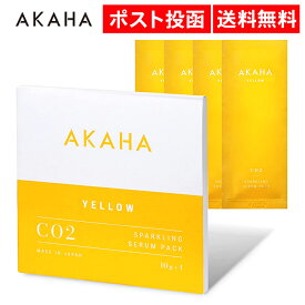 炭酸パック AKAHA スパークリング セラムパック 10g 4包入 炭酸泡パック フェイスパック プレゼント ホームエステ 正規品 アカハ