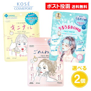 NA^[ ߂ˑf}XN Iׂ2Zbg Lji}XN 邤BOMB 7 tFCX}XN tFCXpbN V[g}XN R[Z[RX|[g