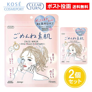 NA^[ ߂ˑf}XN 7 2Zbg tFCX}XN tFCXpbN V[g}XN  q R[Z[RX|[g