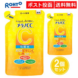 メラノCC 薬用しみ対策 美白化粧水 つめかえ 170ml 2個セット 詰め替え 詰替え 化粧水 美白 ビタミンC しみ予防 医薬部外品 ロート