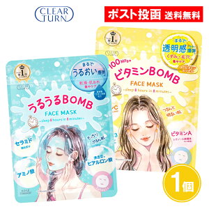 邤BOMB r^~BOMB }XN 7 NA^[ 邨}XN tFCX}XN tFCXpbN V[g}XN R[Z[RX|[g