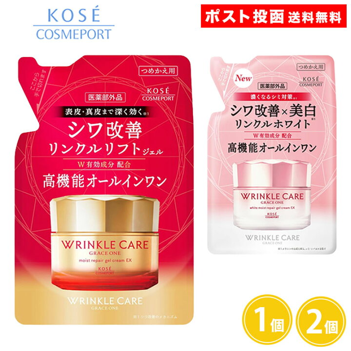 楽天市場】【詰替え用】 グレイスワン リンクルケア モイストリペア 